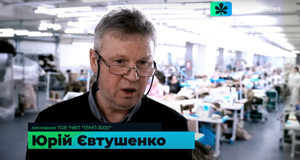 ТЕМП3000